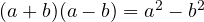(a+b)(a-b) = a^2 - b^2