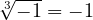 \sqrt[3]{-1} = -1