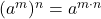 (a^m)^n = a^{m \cdot n}