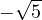-\sqrt{5}